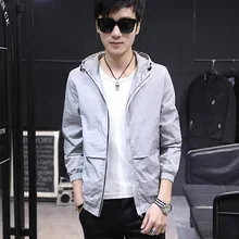 Мужская спортивная куртка весна и осень, однослойная, тонкая, водонепроницаемая, четыре сезона, большой размер, альпинистская