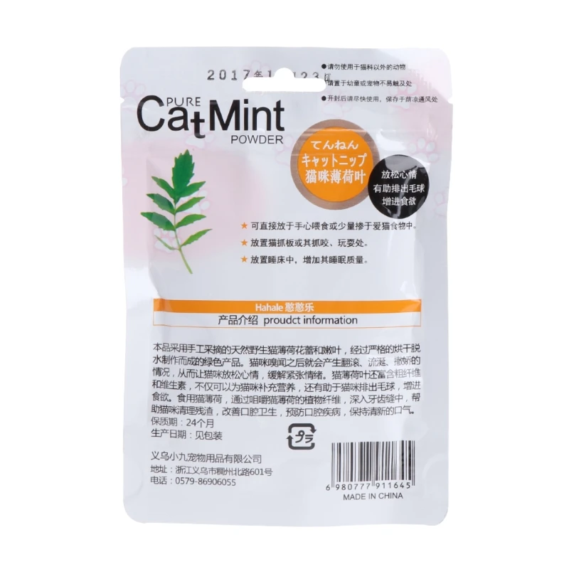 Mint Natural Organic Premium Treats Catnip Menthol Kitten Funny Flavor Sleep