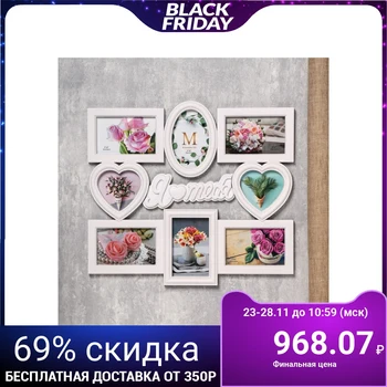 

Photo frame plastic for 8 photos 10x10, 10x15 cm "I love you" white 44x49 cm 4592580