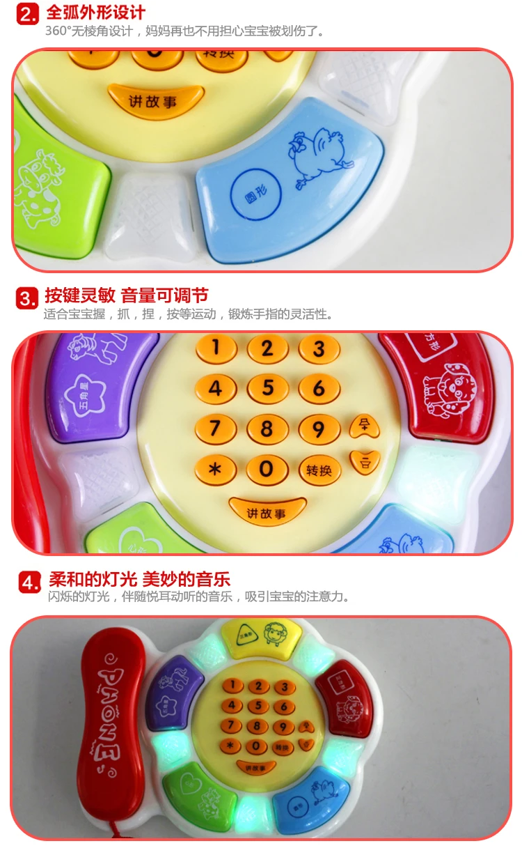 Children Phone Set Baby Toy Early Education Toy Phone Multi-functional Music Toy 6-12 Month 1-2-3-Year-Old