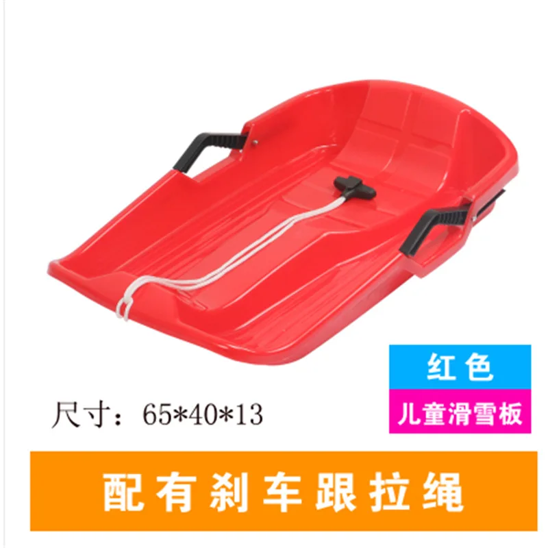 New Style Skis Children's Grass Skiing Board hua xue pian Sledge Sandboard with Brake