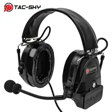 TAC-SKY COMTAC I силиконовые наушники Охота Спорт шумоподавление пикап Военная стрельба наушники для женщин тактическая гарнитура BK