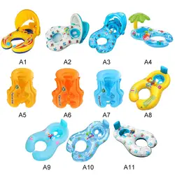Надувное кольцо для мамы и ребенка, круг для плавания, детский поплавок, надувной плот, двойные кольца, игрушки, аксессуары для бассейна