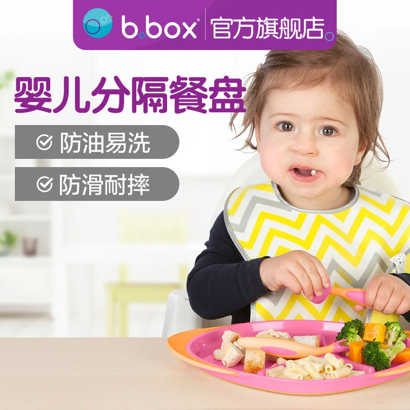 

BBOX Australia Import Baby Children Food Supplement Partition Shatter-resistant Tableware B. Box Infant Eating Tray Plates