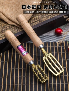 

Japanese style brass fish scale scraper solid wood handle copper scale brush kitchen tool