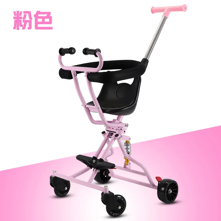 LazyChild Baby Stroller Lightweight Foldable Four-wheel Baby Stroller Walk Nice Gift