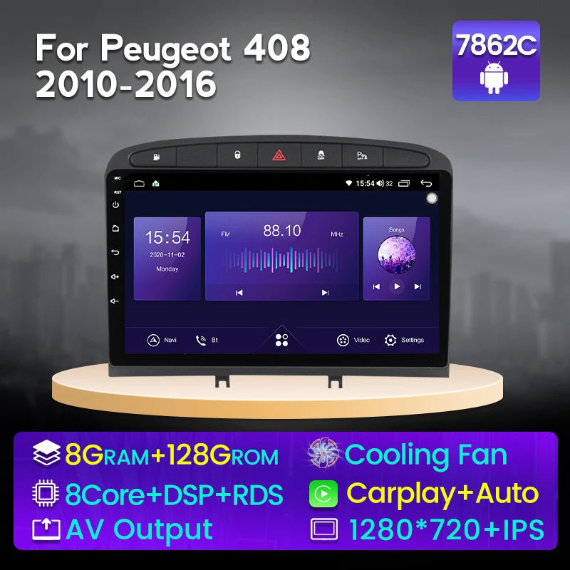 9 'ɸ + 128G NaviFly Android 11 HD1280 * 720 Автомобильная интеллектуальная система для Peugeot 408