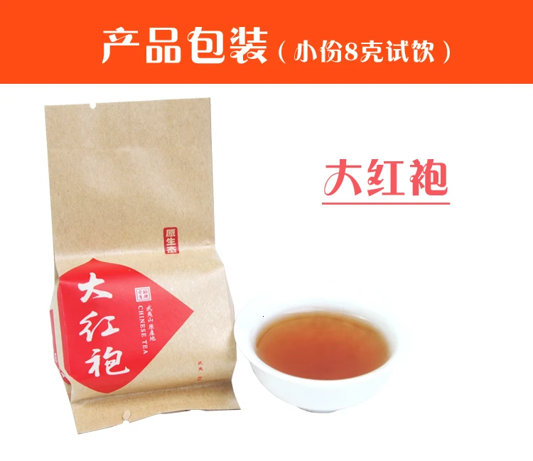 16 видов 16 пакетиков классический чай Улун всего 128 г Rou Gui чай Shui Xian Da Hong Pao чай Huang Tie guan yin Высокие горы Qi Lan