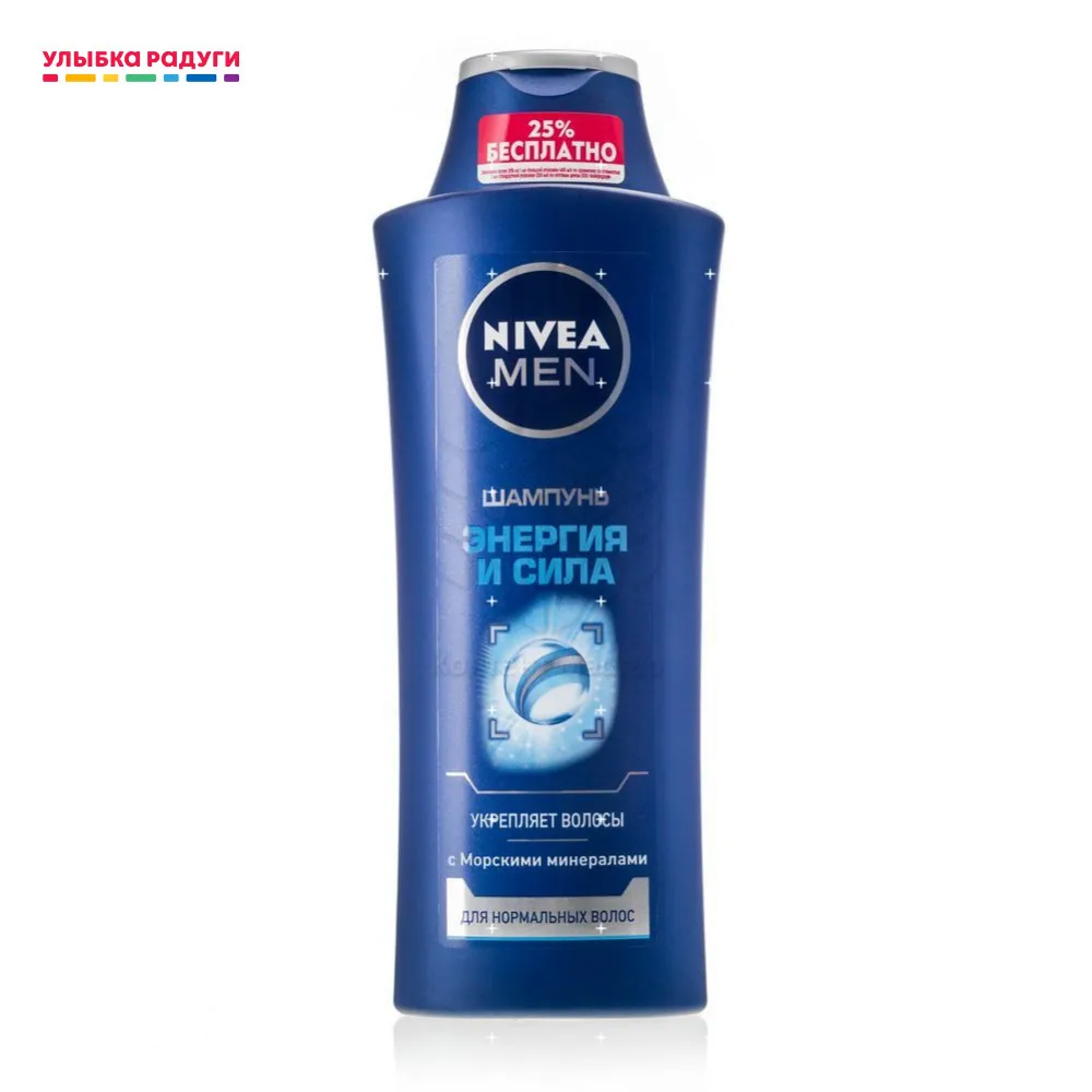 Мужской шампунь Nivea Men Энергия и Сила для нормальных волос 400мл|Шампуни| |