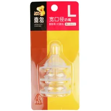 HITO матери и ребенка поставляет широкий апертуры стандартный тип Детская Соска из силикона большое круглое отверстие BABY'S бутылочка для кормления аксессуары