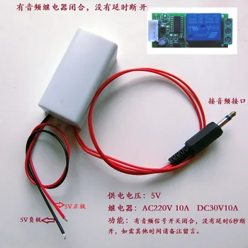 

Detection of Sound, Whether the Audio Signal Is Turned on or Off by the Control Relay, Sound Sensor Module 5V with Case