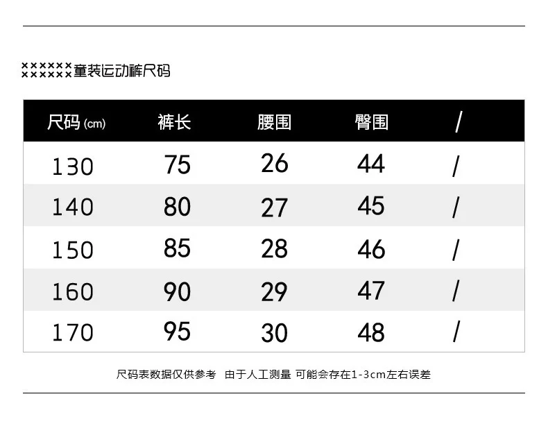 Autumn New Style Big Boy Childrenswear Korean-style BOY'S Knitted Casual Pants CHILDREN'S Cartoon Embroidered Gymnastic Pan