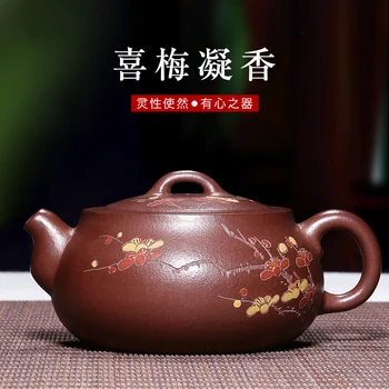 

Yixing purple clay teapot pure handmade master's original mine Zaohong mud Ximei Ningxiang Kungfu teapot and tea set
