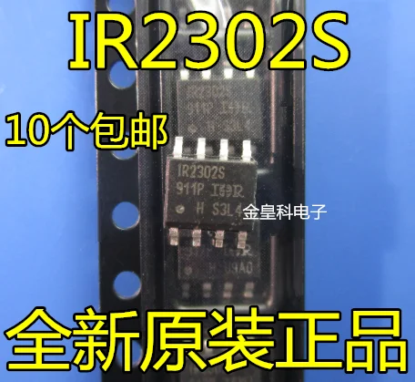 10 шт./лот IR2302STRPBF IR2302S SOP8