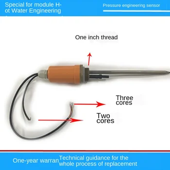 

Solar core solar module project pressure water temperature and water level sensor five-core sensor