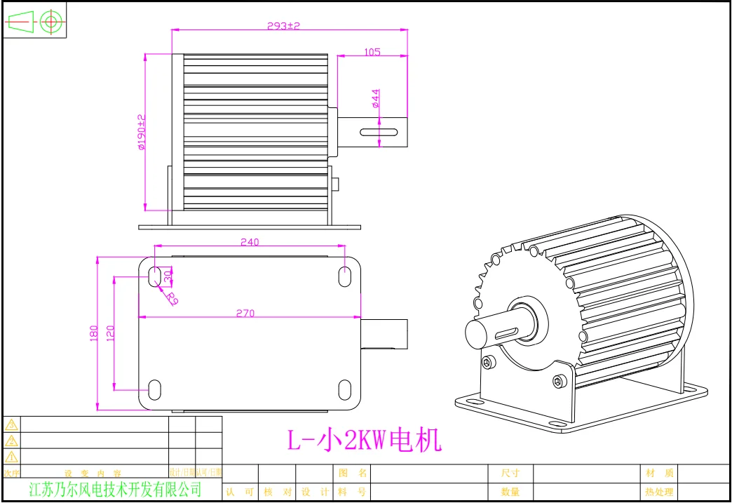 1000w1500w2000w трехфазный генератор постоянного магнита переменного тока, высокая эффективность генерации может быть настроена 48 В~ 360 в
