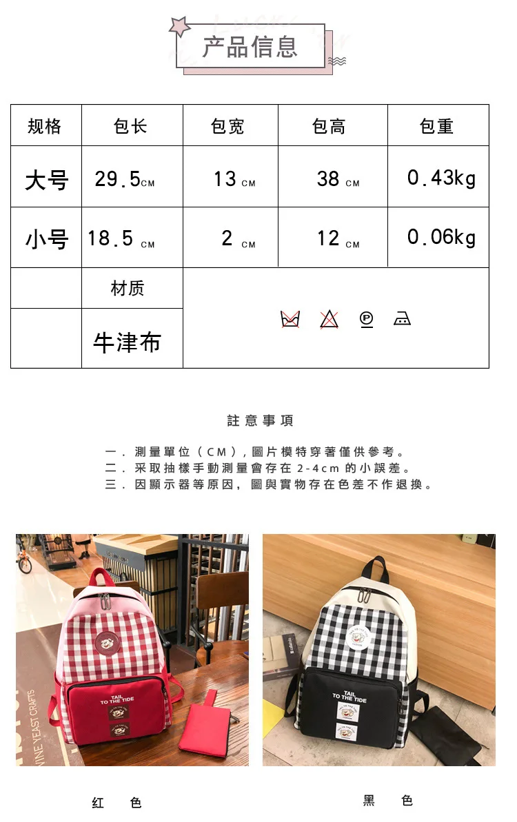 JIULIN рюкзак школьный-сумка через плечо Mochila для девочек-подростков женская мода