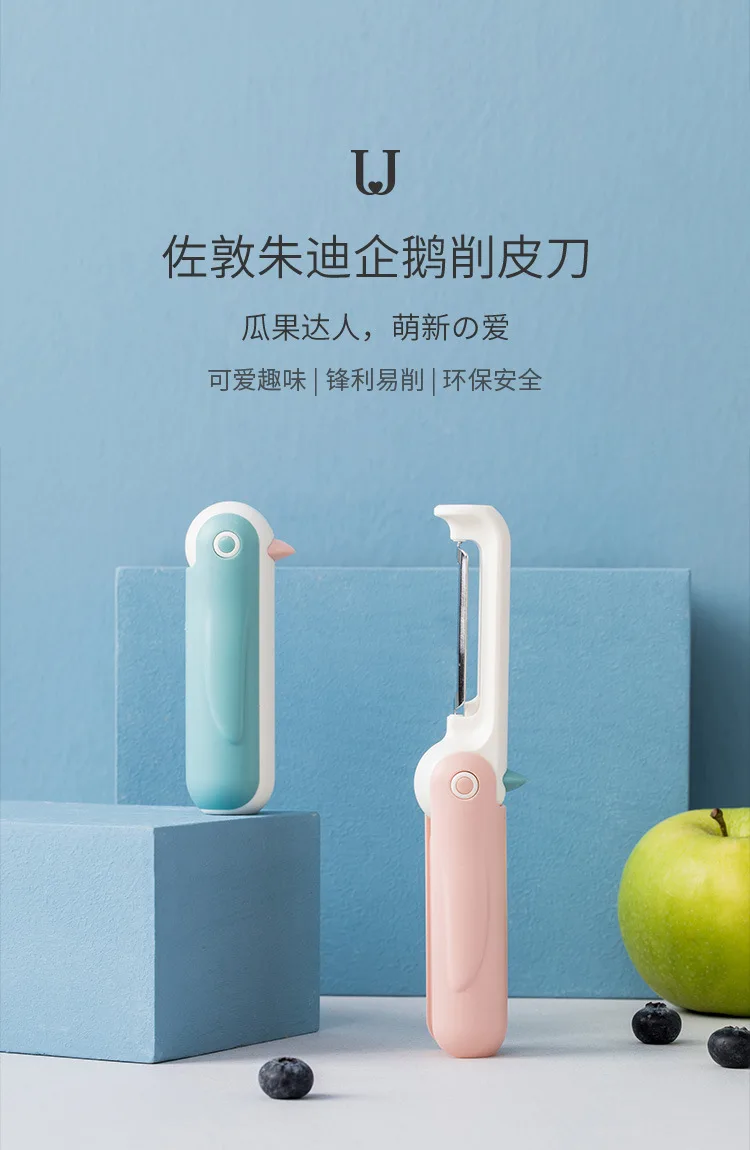 Xiaomi Jordan& Judy нож для очистки овощей из нержавеющей стали, кухонный инструмент, мультипликационный Пингвин, многофункциональный нож для выскабливания дыни, фруктов, картофеля