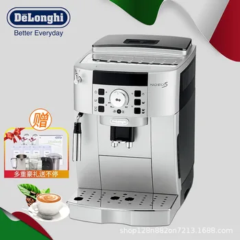 

Auto Coffee Machine Cross-Border DeLong Ecam22110sb Coffee Machine Home Smart Coffee Machine Delivery Free Shipping