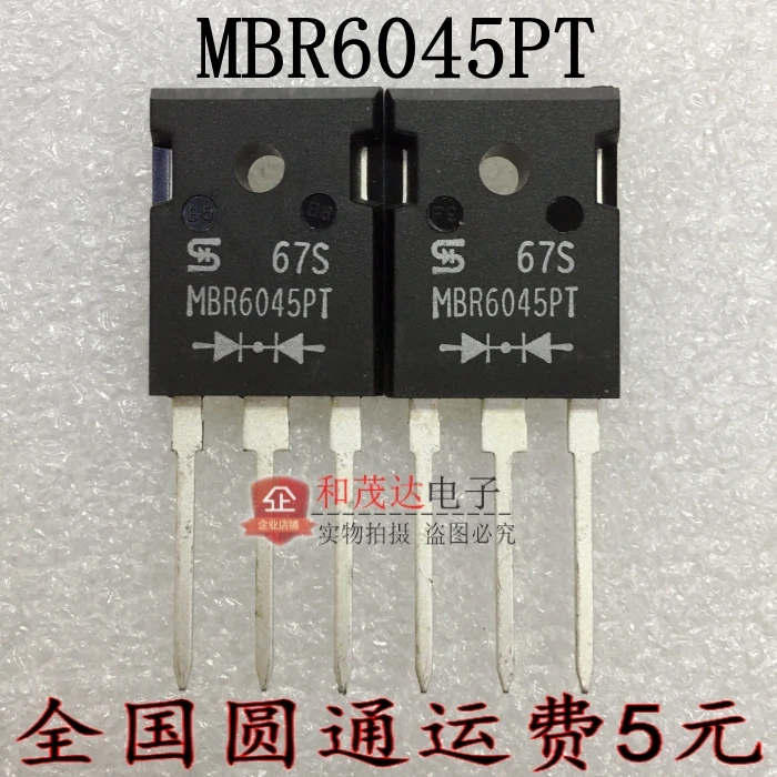 5 шт. MBR6045PT TO-247 45V60A