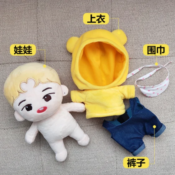 Корея Kawaii Chenle плюшевые куклы мультфильм игрушка мягкие куклы с курткой шарф брюки PP Хлопок Fanmade милые игрушки вентиляторы подарок