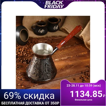 

Copper coffee turk "Chamomile", 0.75 l 1069144