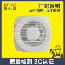 ITASKHG-100S вытяжной выключатель для кухни, ванной комнаты, стеклянный вытяжной вентилятор, вытяжной вентилятор,, задний корпус из Смоляного материала