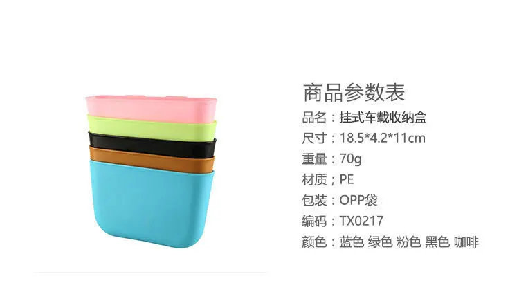 Creative Car Supplies Car Hanging Garbage Can Car Mounted Storage Glove Box Car Small Garbage Can