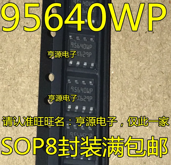 10 шт. чип памяти 95640 wp 9 s640wp M95640-WMN6TP ST95640WP и