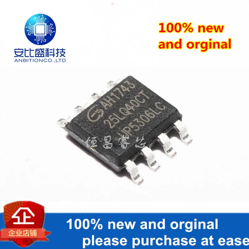 10 шт. и GD25LQ40CTIG шелкография 25LQ40CT 4 Мбит SOP8 iin
