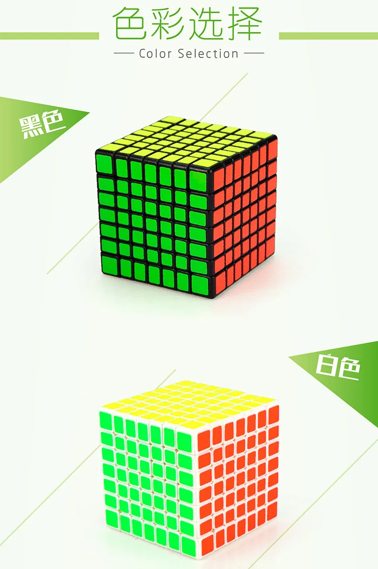 [Куб Yongjun Корона фу семь заказа] YJ семь Magic Cube Развивающие игрушки каблук высотой 7-Order Magic Cube раннего образования Стразы «Кубик Рубика»