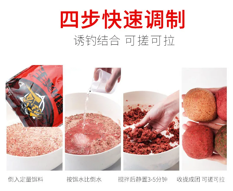 Золотой дракон приманка ароматизатор база приманка золотой дракон безумный дорога Черная яма убийца маленькая Вода Аква добавка винная кислота наведенная Adju