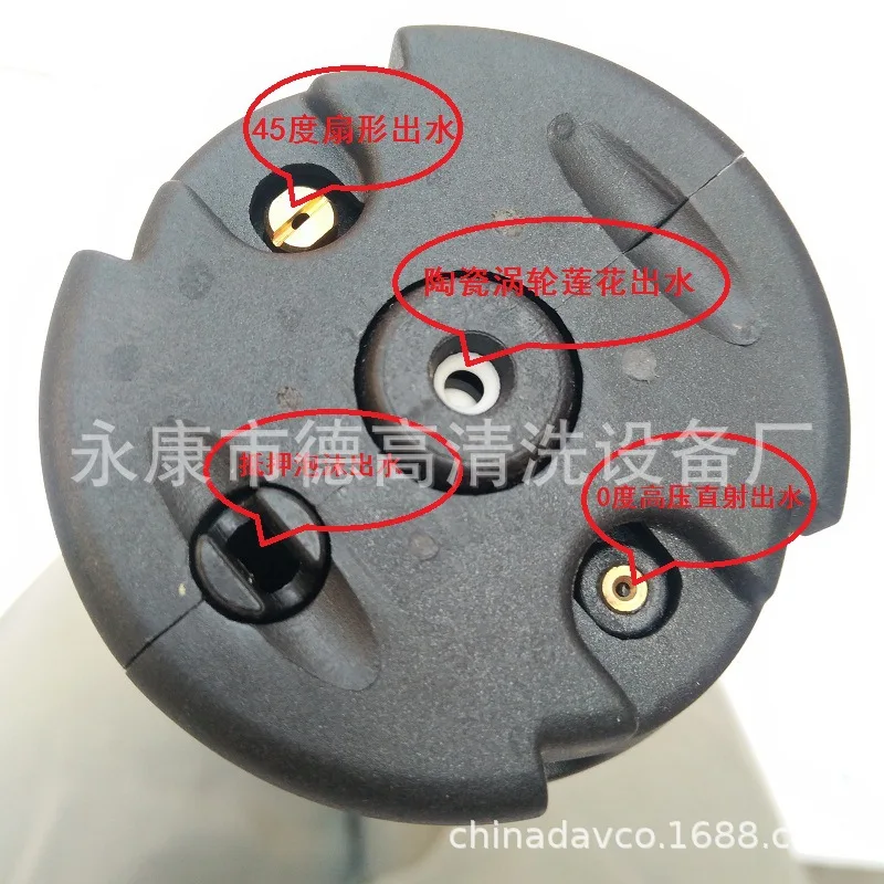 Karcher K последовательное соединение высокого давления xi che qiang Rod Foam Gun вентилятор с регулируемой скоростью-образный прямой пистолет вращающееся оросительное устройство