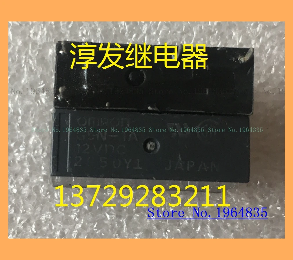 

G5N-1A-12VDC 4 12V
