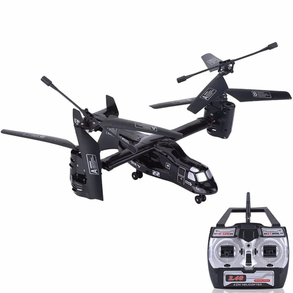 Самолет 4.5CH транспорт Osprey 2,4 ГГц детская игрушка двойной двигатель дистанционное управление самолетом Квадрокоптер, Радиоуправляемый беспилотный летательный аппарат авиационная модель