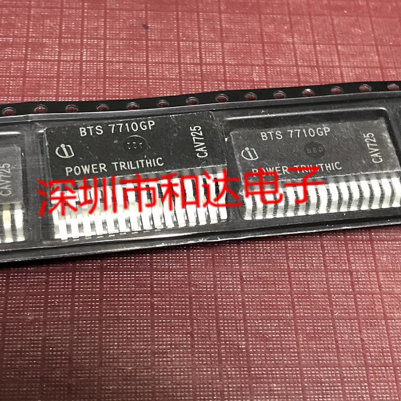 BTS7710GP
