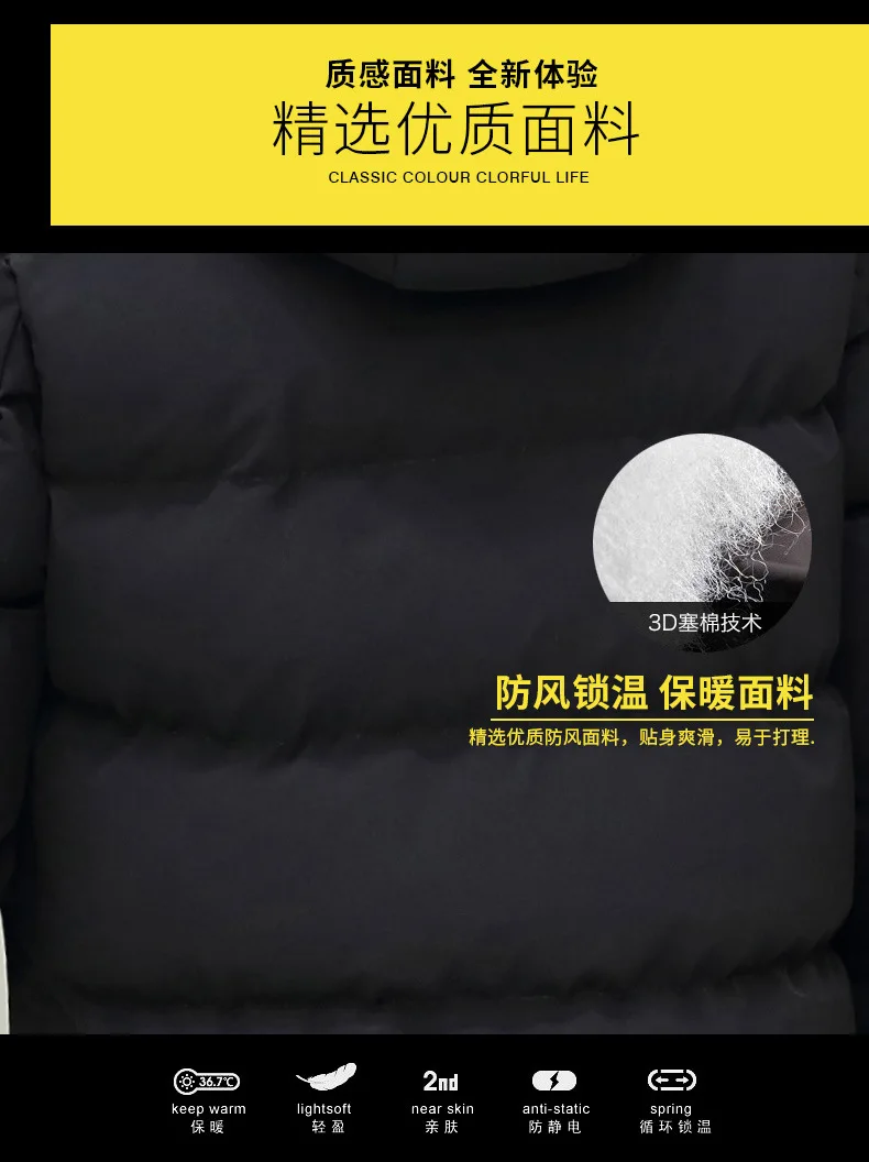 Winter Fashion Casual Hooded Cotton-padded Clothes Versatile Design Solid Color Slim Fit Thick Coat Men's