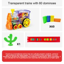 Поезд электрический домино автомобиль модель автомобиля Магическая автоматическая установка красочные пластиковые домино игрушка Лидер продаж