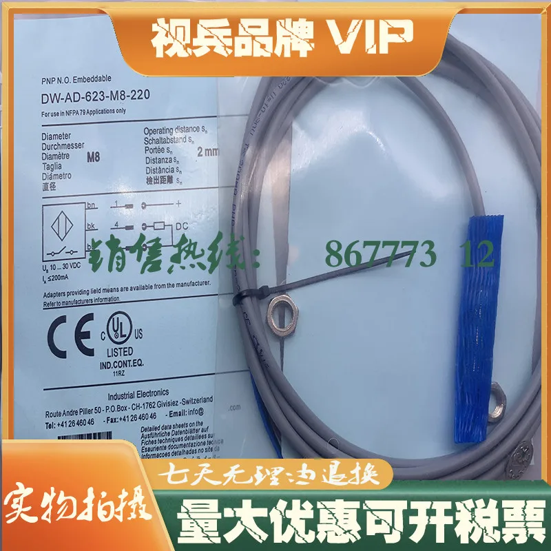 

Оригинальный новый 100% Индуктивный бесконтактный переключатель DW-AD-623-M8-220