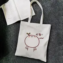 Милый снеговик холст текст DIY сумка печать на заказ Печать Логотип повседневное использование складная сумка хозяйственная сумка многоразовые