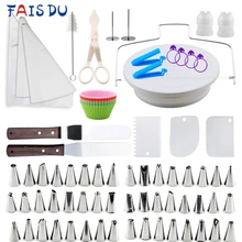 Набор инструментов для украшения торта, поворотный стол, набор для торта, двойной проволочный слойер, щетка для скребка, EVA кондитерский мешок, ножницы, декоративные гвозди, 24/48 ртов