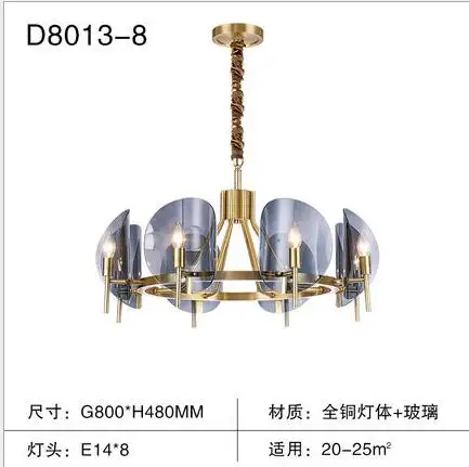D80 X H48CM Пост-современный скандинавский простой ресторанный модельный номер люстра креативная индивидуальность вся медь роскошная атмосфера гостиная спальня - Цвет корпуса: D80 X H48CM