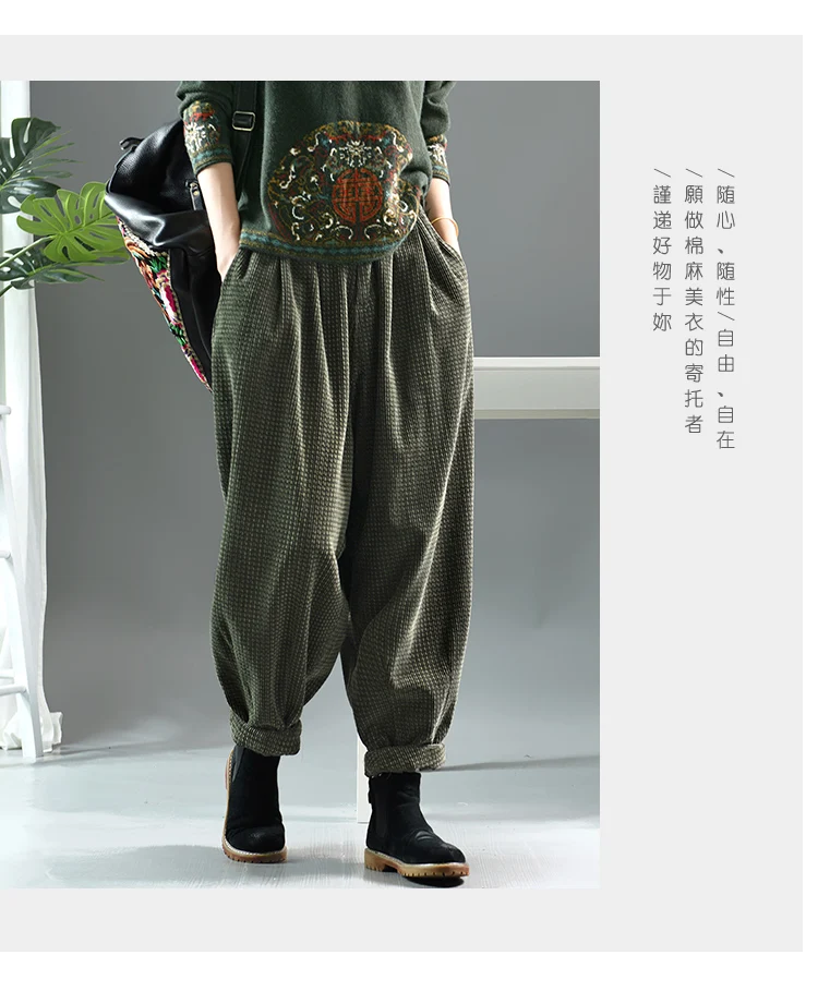 Женские брюки осень зима большие размеры вельветовые свободные брюки новые эластичные талии карман повседневные женские модные брюки