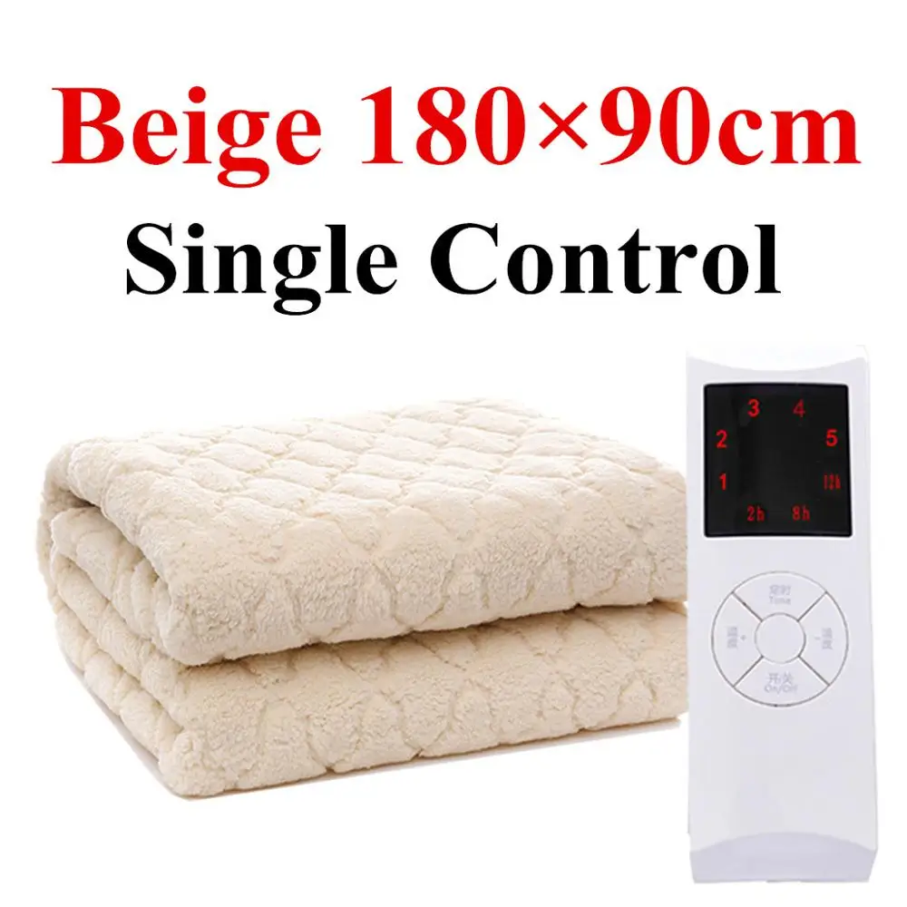 Single Control Beige Ягненок плюшевое электрическое одеяло кровать термостат матрас мягкое электрическое отопление одеяло теплый коврик контроль температуры - Цвет: Single Control Beige