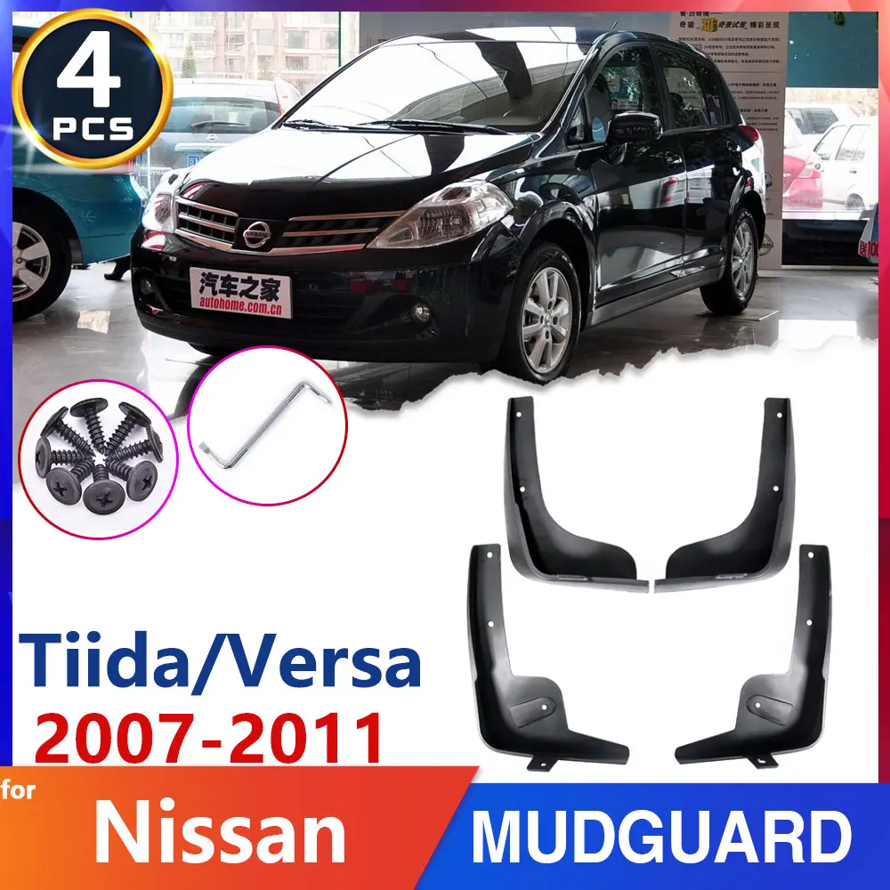 Брызговики для автомобильных шин грязеотталкивающие щитки Nissan Tiida Versa латио C11 2007