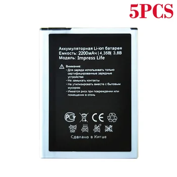 

100% Original 5PCS In Stock High Quality Impress Life 2200mAh Battery For Vertex Impress Life phone Battery+Tracking Number