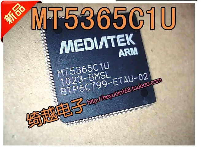 5 шт./лот MT5365C1U