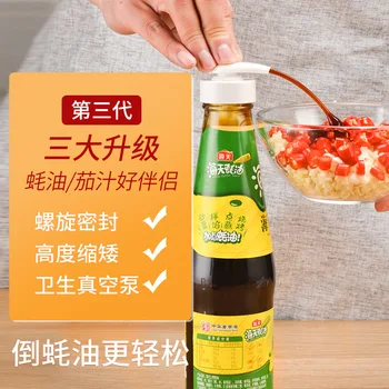 

Vacuum Fuel Bottle Extrusion Nozzle Oil Kettle Household Oyster Sauce Push Fuel Bottle Pressing Mouth Pump Head Squeeze Fuel Con