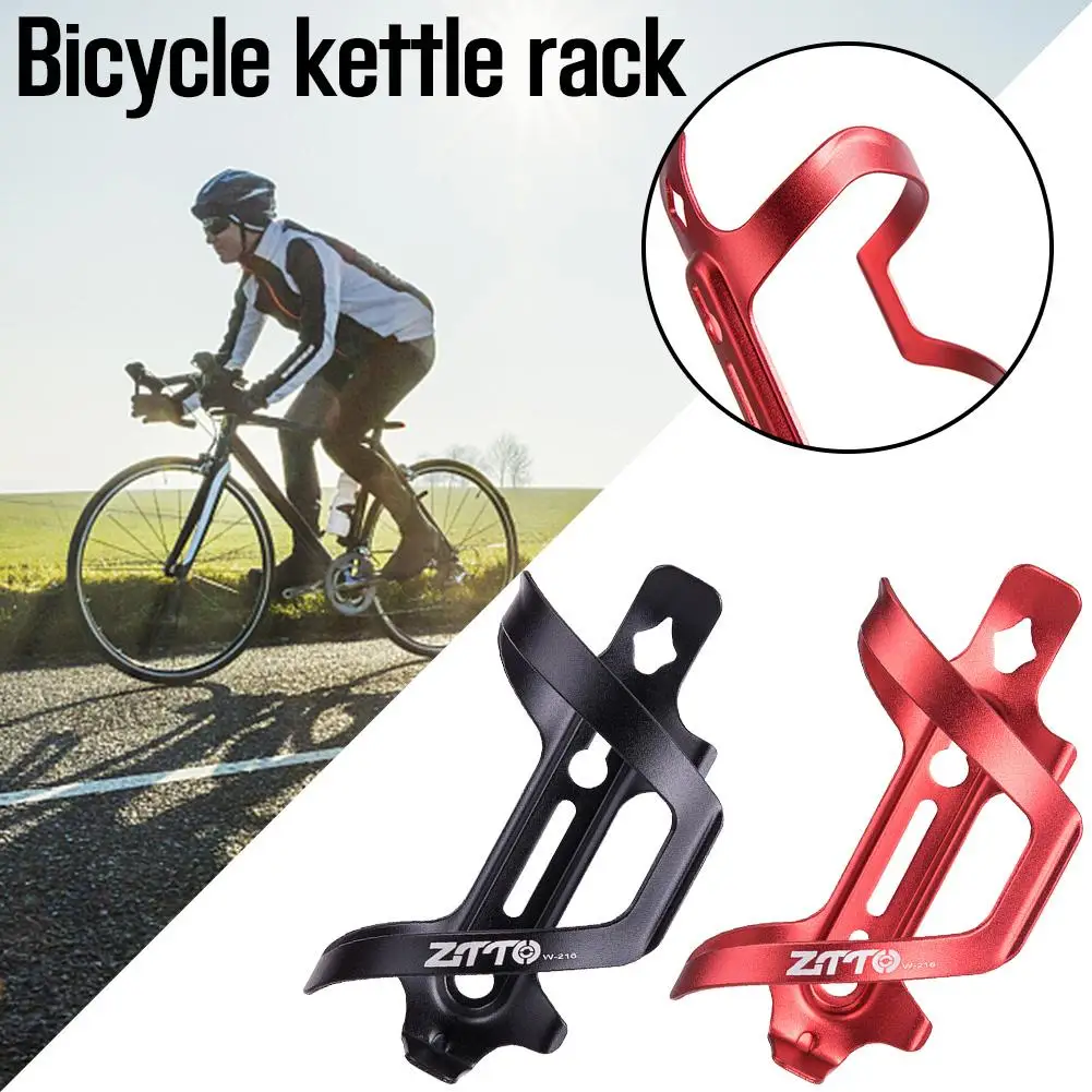 Mountain Bike Bottle Cage W216 Aluminum Alloy Bicycle Bottle Holder Rack Outdoor Riding Equipment