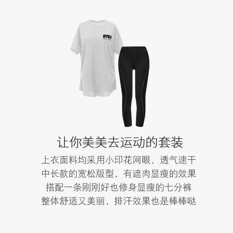4XL 2 шт./компл. женский Бег Йога одежда для тренировок наборы свободные короткий рукав Открытый Фитнес Спортивная одежда быстросохнущая